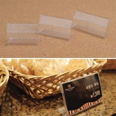 [최가상점] 단면쇼케이스 높이30mm 품명표시, 50x30mm