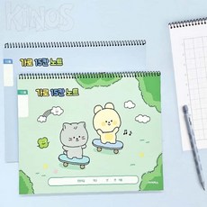 Elaris 초등 가로 15칸 쓰기 랜덤 초등학생노트