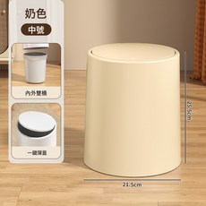 DIU 垃圾桶家用客廳現代簡約輕奢大號按壓式雙桶帶蓋廚房衛生間筒, 1個, 如圖