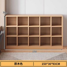 목재 수납장 거실 쇼케이스 틈새 정리 보관함 캐비닛 거실장식장, 15칸 150x30x93 원목
