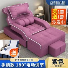 足療沙髮電動高檔足浴沙髮按摩床足療店泡腳沙髮埰耳休息大廳躺椅, 淡紫色【優選細亞麻】送沙發巾