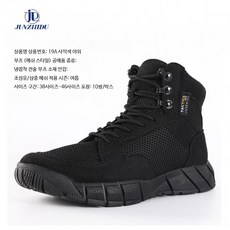 남성용 전투화 아웃도어 부츠 등산화 통기성 봄여름 사막 부츠 경량 내구성, 275, 19A 사막색 반전 벨벳 (단품)