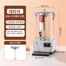 업소용 약탕기 건강원 홍삼 기계 유리 중탕기 대형 블랙 달이기 달임기 추출기 홍삼기, 20L 2세대-마블, 1L 이상, 1L 이상