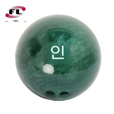 볼링공 볼링용품 스패어 4파운드 파운드 색상 연습용 하우스볼, F. 12 lbs 무작위 색상