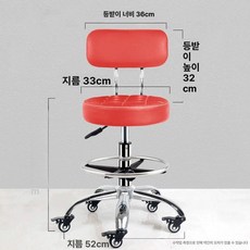 바퀴의자 높은 의자 바퀴달린 리프팅 바퀴 카페 높이조절 캐셔 이동식 원형, 공식 표준 구성, 레드 단선+등받이+잠금 53-70cm