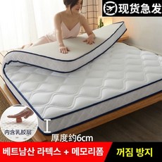 태국 천연 라텍스 매트리스 편안한 수면 허리 개선, 1cm, 6cm-웨이브 화이트