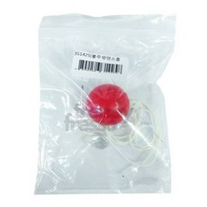 다올 볼무빙앤스톱 DIY 마술 스탑