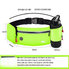 스포츠 러닝 벨트 허리 가방 등산 작업용 힙색, 1세트, R_과일 그린 물병포함