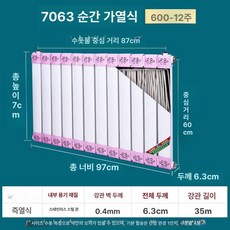 테리케이상점 건식온수난방 보일러 이지보일러, 즉열형 70 x 63 1200 - 6, 기본 색상