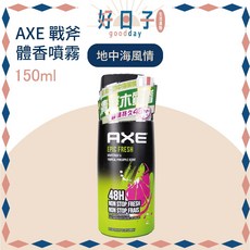 Axe 戰斧 男用體香噴霧, 1個, 地中海風情-150ml