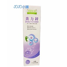 西德 美力鋅 C1000發泡錠 (15錠/盒), 1個