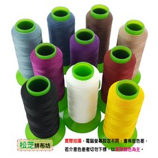 台灣製 縫紉機專用線 - 帆布、防水皮革適用 - 40/2 (40番2股) - 1200碼, 31, 1個