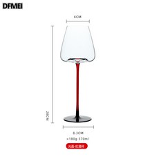 DFMEI 輕奢勃艮第紅酒杯家用黑紅領結水晶玻璃大肚高腳杯香檳杯酒具, 1個, 勃艮第酒杯單支【570ML】:如圖