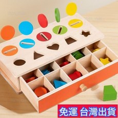 早敎寶寶顔色配對形狀認知分類盒 幼兒園投幣盒 幾何分類敎具玩具 蒙特梭利教具 顔色分類遊戲, 10孔顏色形狀分類蒙氏投幣盒【識色辨形啓, 1個