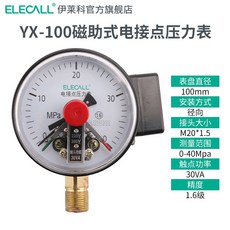 ELECALL YX-100 電接點壓力錶 100mm 錶盤直徑 0-1Mpa 測量範圍, 1個, YX-100 0-16Mpa
