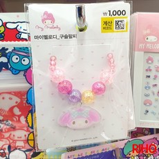 韓國大創 Sanrio 凱蒂貓 兒童 珠珠手環 珍珠手鍊 串珠手鍊 三麗鷗 可愛造型配件