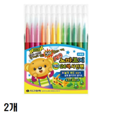 노마르지사인펜(24색) 2개