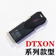 Ts SafeNet eToken 방지 USBC 장치 암호 없는 및 피싱 FIDO FIDO2, 02 Transmitter