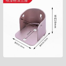 噴漆黑法蘭座 羅馬杆衣櫃杆側裝託座支架, 玫瑰粉法蘭座,1只升級加固氬弧焊接, 玫瑰粉