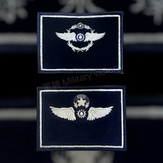 空軍兵籍名牌 空軍名條 電腦刺繡布章, 1個, 空軍尉級飛行牌,三個字（不加貼）