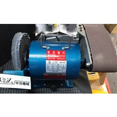 中日機械 半馬鱷魚牌 8/ 布輪兩用研磨機 1/2HP 砂輪機, 1個, 8"布輪兩用研磨機含稅統編