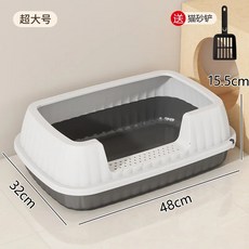 반밀폐형 새끼 고양이 화장실 모래 흩뿌림 방지 물튀김 변기 배변 트레이, 1개, A. Large Size