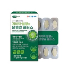 코오롱제약 기억력 혈행 은행잎 비타민 아연 면역력 미네랄 30정, 1개, 1정