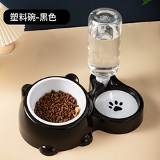 貓狗飲水餵食盆喝水餵食一體寵物用品, 1個, 黑色:塑料款