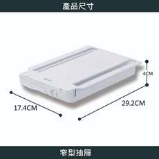 【春子家】黏貼式抽屜 日本製, 窄型抽屜無隔板（白）, 白色