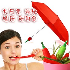 GS MALL 摺疊雨傘 辣椒造型傘