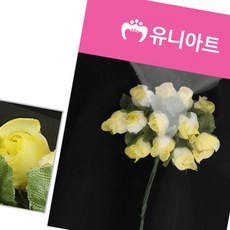 돈스텔 인조꽃 투톤 항장미 흰색노랑