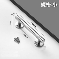 CBX-HABI 不鏽鋼門把 35mm x 12mm x 200mm, 1個
