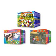 南門書局 童話大全集, 3套合購(共80本)