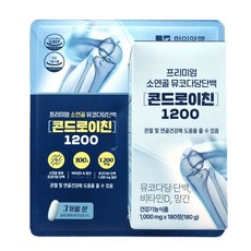 콘드로이친 1200 프리미엄 식약처 HACCP 인증 한미양행 콘드로이친1200 프리미엄 소연골 뮤코다당단백 코스트코 3개월분, 1개, 180정