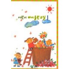 어린이 바이올린교실 1, 삼호뮤직, 김선창 편