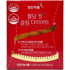 [영진약품] 혈당 컷 슬림 다이어트 60정, 1박스