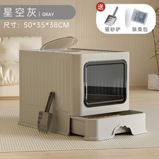 超大號貓砂盆全封閉式防帶出貓廁所防外濺墊除臭貓咪寵物用品, 1個, 送貓砂鏟