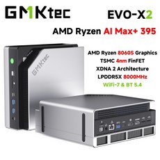 GMKtec EVO-X2 AI 미니 PC AMD Ryzen Al Max+ 395 128GB LPDDR5X 8000MHz 16GB8 2TB PCIe 40 SSD WiFi 7 BT, 01 EVO-X2, 03 AU, 04 LPDDR5X 64GB 1TB, 16GB