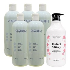 라끄베르 아무때나 때필링 500ml 5개 + 대용량 바디워시 1000ml 1개