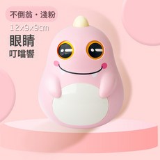 VANLUEE 嬰兒不倒翁 早教益智 學步輔助, 1個, 恐龍不倒翁-淺粉色:如圖