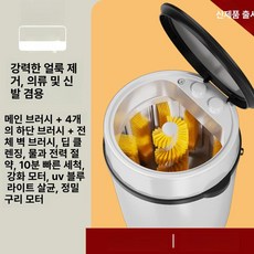 초소형세탁기 속옷 원룸 일체형 수건 기숙사 접이식, 화이트 프리미엄 UV 정제 구리 모터, 기본 모델명/품번