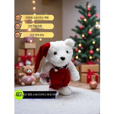 춤추는 트리 인형 멜로디 부드러운 댄싱트리 크리스마스 선물 1곡 재생, 1개, 색소폰 크리스마스 곰 밀, 1cm