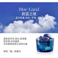 尹謎 擴香石精油擺件 持久熏香 水晶石香氛, 蔚藍之境【藍晶石200g+植物精油*1】,【花香調】英國梨與小蒼蘭, 英國梨與小蒼蘭