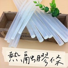 璟采職人 熱熔膠條 30公分 7mm/11mm 熱熔膠棒 黏接修補工具 DIY花藝, 7mm*270mm,【1根】, 1個