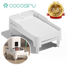 코코시루 자동 급식기 받침대 PFB3 강아지 고양이 밥그릇 전용 높이 조절, 선택완료, 1개