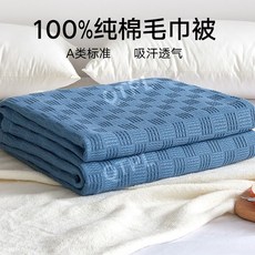 여름 순면 거즈 담요 소파 커버러그 침대용 시원한 썸머 블랭킷 소형 에어컨 이불, 1개, 아주르 블루