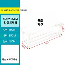 헬스장 락커룸 벤치 스툴 긴의자 목욕탕현관 실내용 장의자, 1단, E. 이중층 80x35x45cm