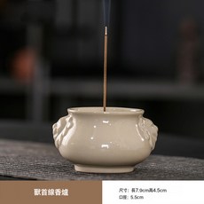草木灰陶瓷線香爐香薰爐家用香爐線香插小香爐小香插線香底座, 1個