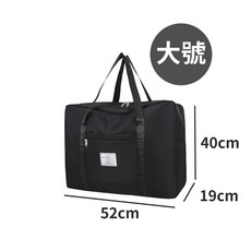 簡約大容量旅行袋 運動健身收納包, 黑, 1個
