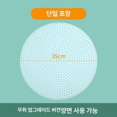 업소용 전기밥솥 무독 무취 방지 양면 업소용밥솥 실리콘 제품 누룽지 붙지 보조도구 요리도구 식당 매트 패드, 5. 직경 35cm 양면